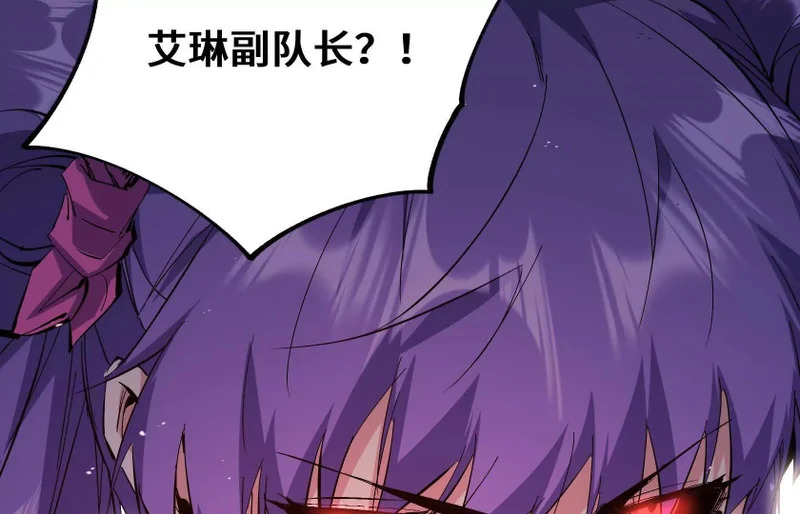 感染 第128页