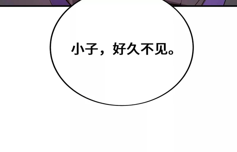 感染 第130页