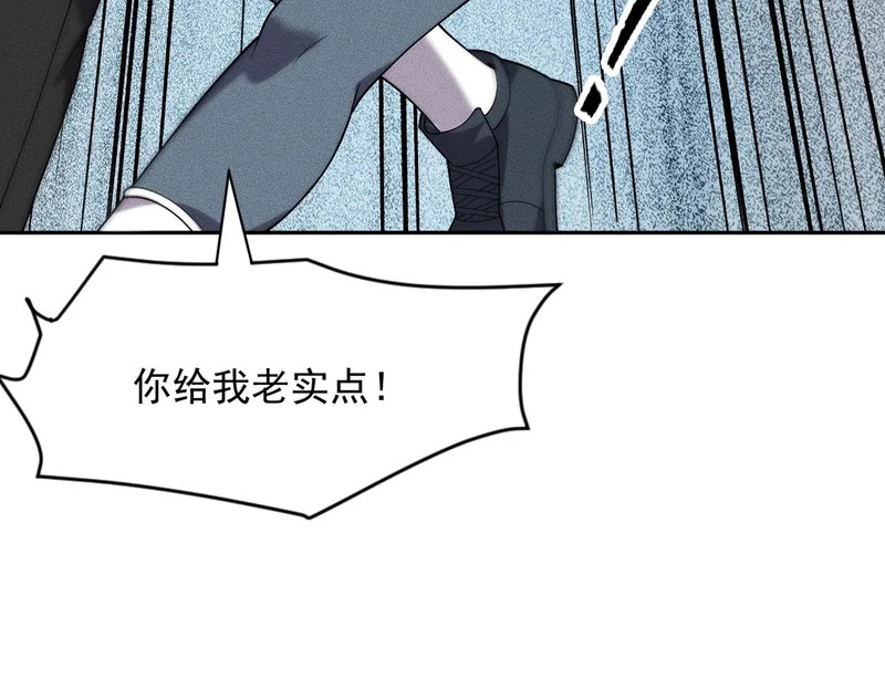第65话 哪来的未婚妻？ 第12页