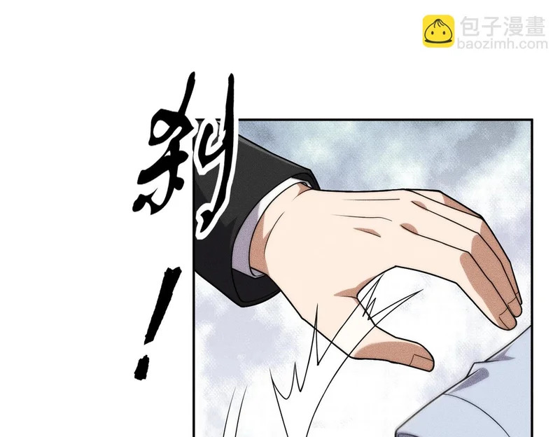 第65话 哪来的未婚妻？ 第27页