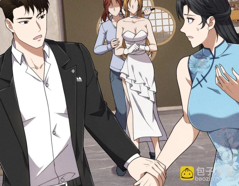 第65话 哪来的未婚妻？ 第38页