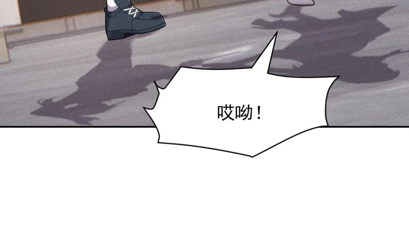 第65话 哪来的未婚妻？ 第50页