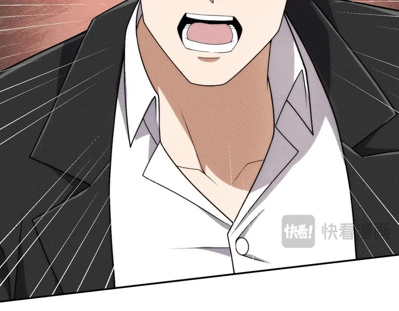 第65话 哪来的未婚妻？ 第52页