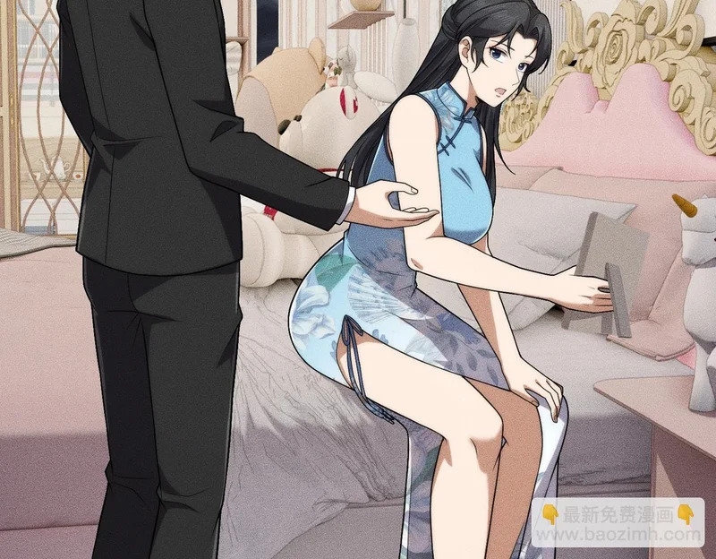 第65话 哪来的未婚妻？ 第116页