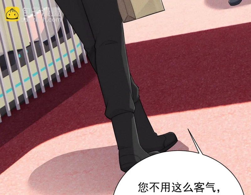 第65话 哪来的未婚妻？ 第149页
