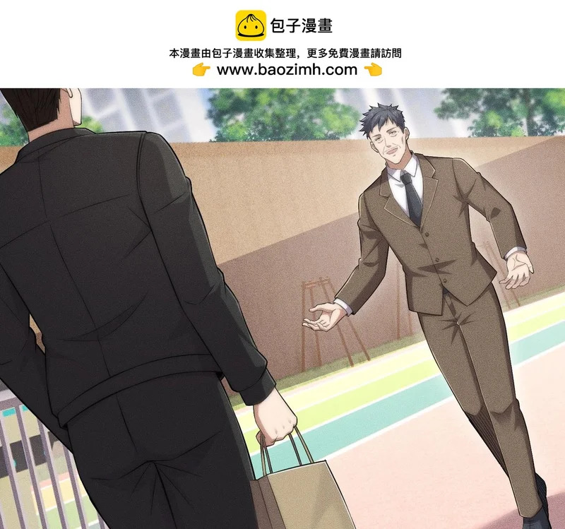 第66话 佛爷出现！ 第2页