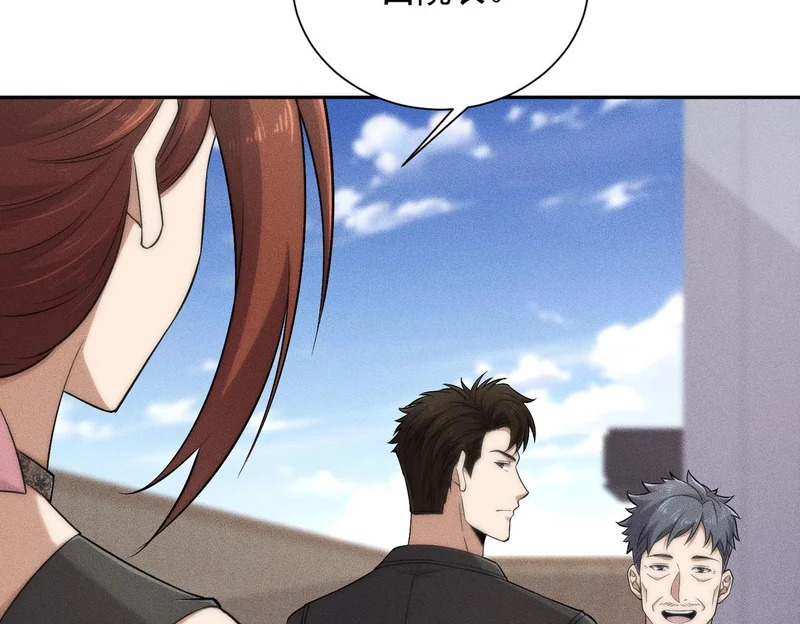第66话 佛爷出现！ 第8页