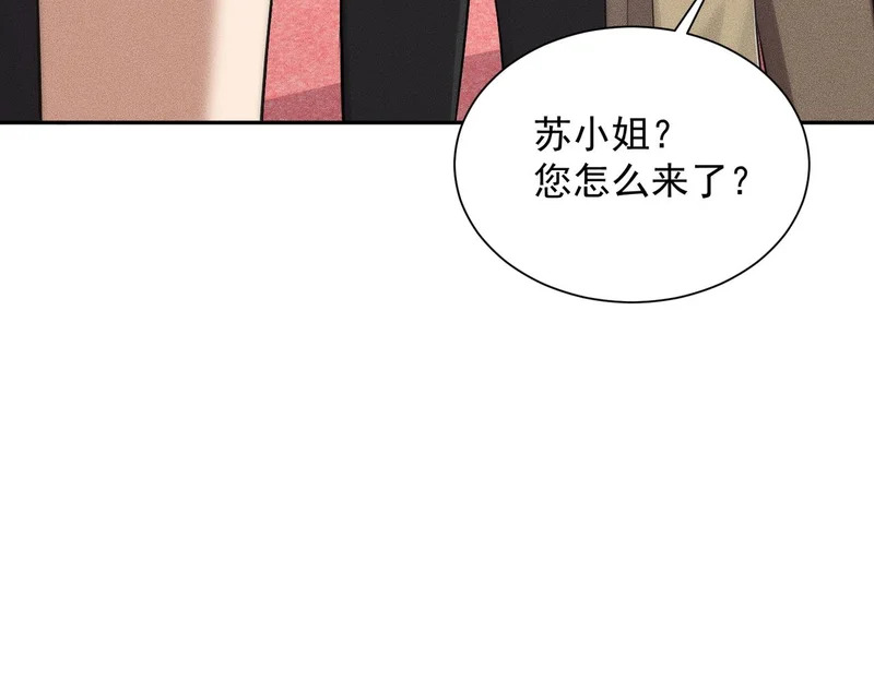 第66话 佛爷出现！ 第10页