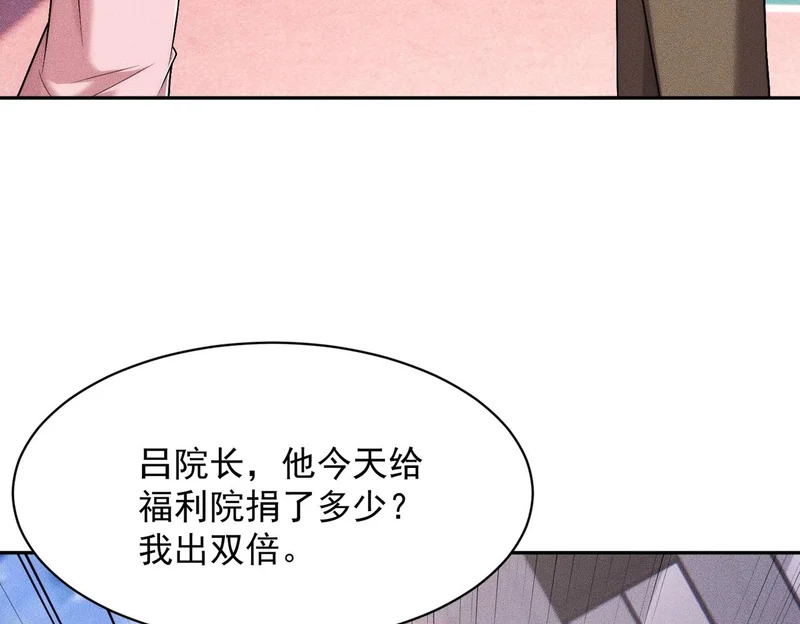 第66话 佛爷出现！ 第36页