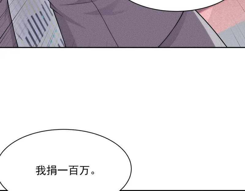 第66话 佛爷出现！ 第39页