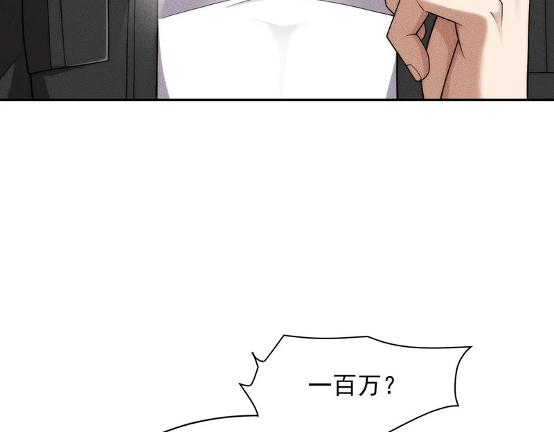 第66话 佛爷出现！ 第42页