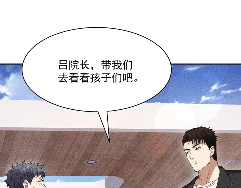 第66话 佛爷出现！ 第52页
