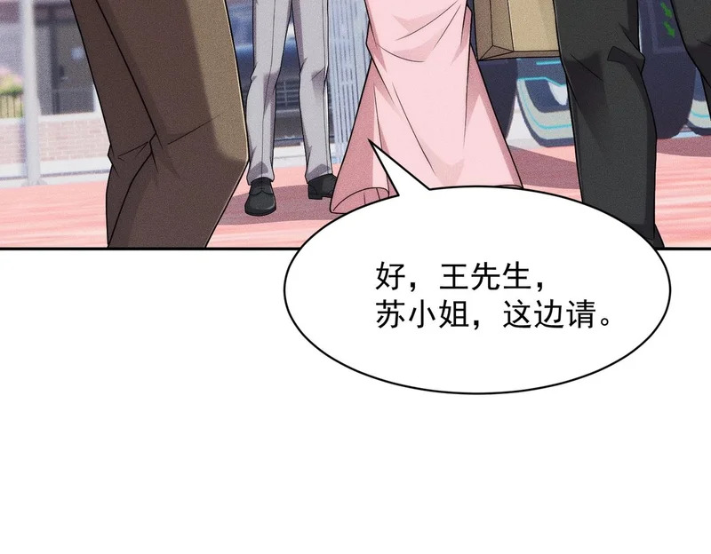 第66话 佛爷出现！ 第54页