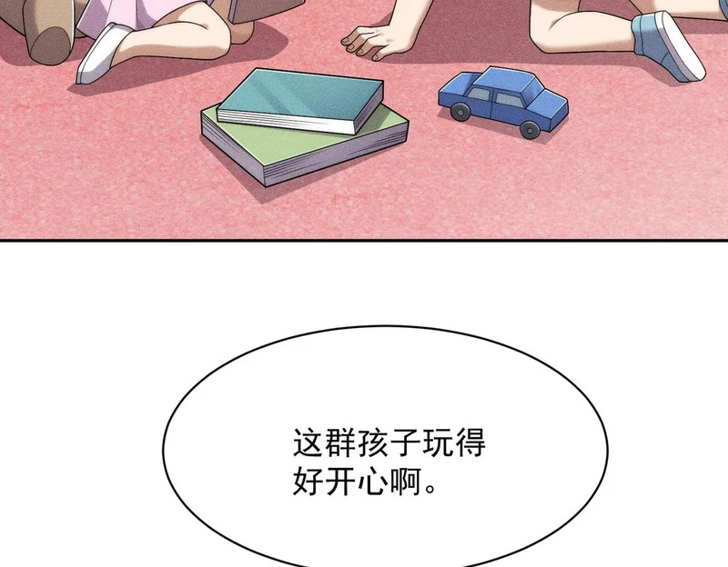 第66话 佛爷出现！ 第57页