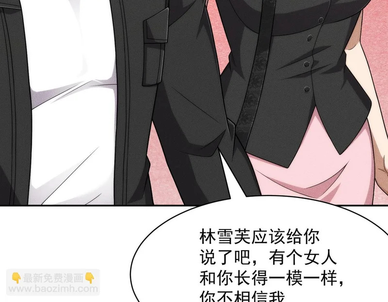第66话 佛爷出现！ 第62页
