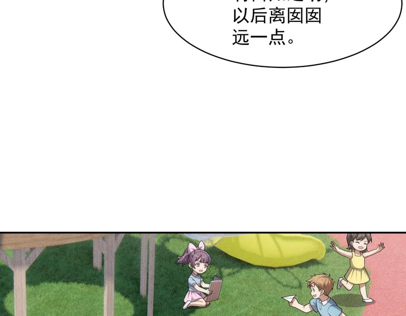 第66话 佛爷出现！ 第72页