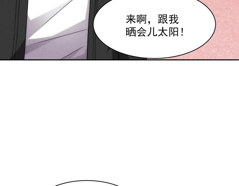 第66话 佛爷出现！ 第80页
