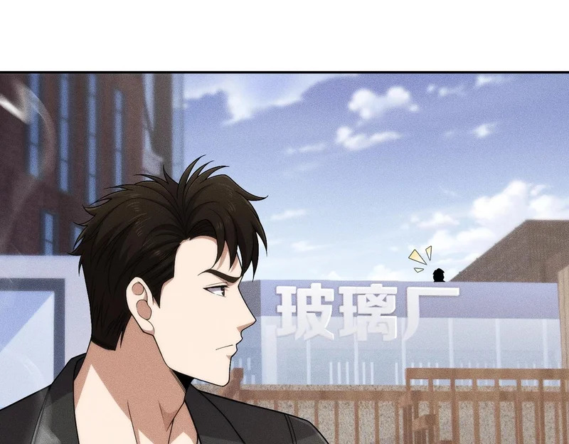 第66话 佛爷出现！ 第95页