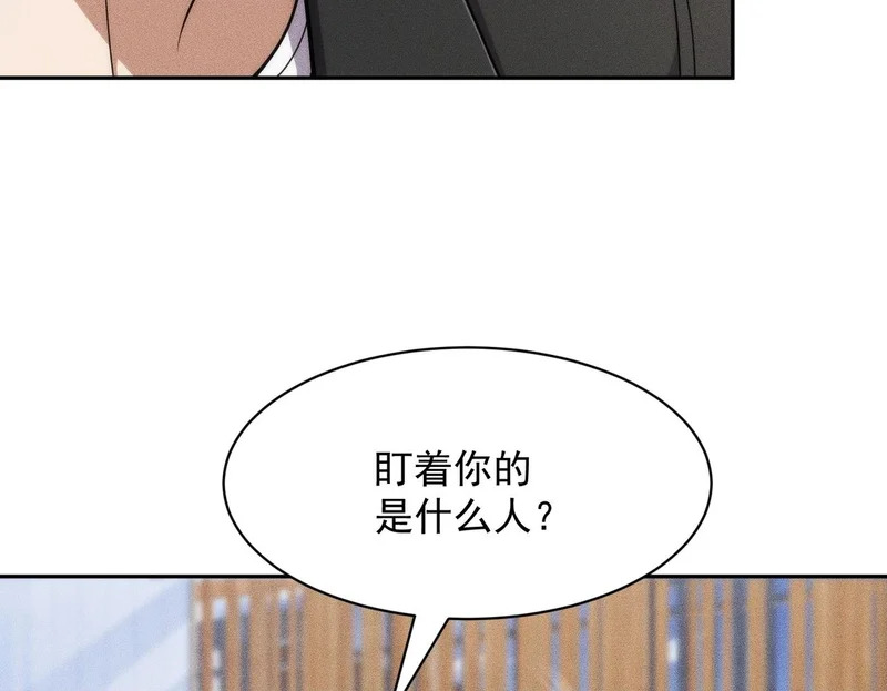 第66话 佛爷出现！ 第100页