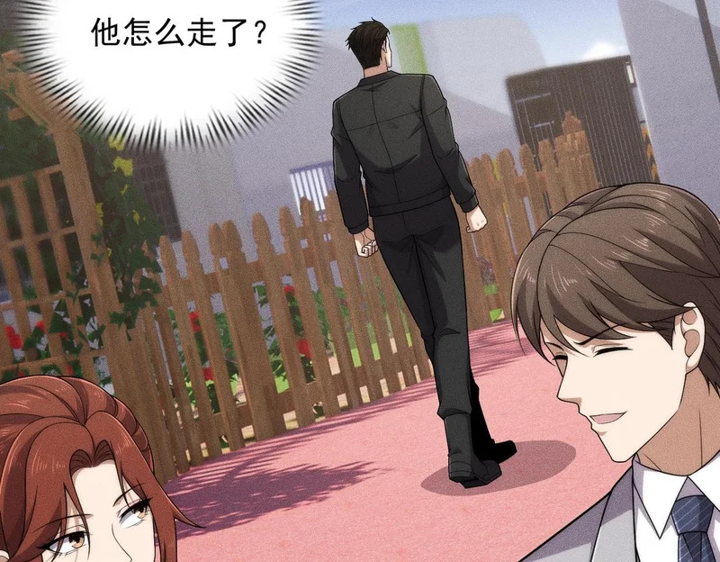 第66话 佛爷出现！ 第115页