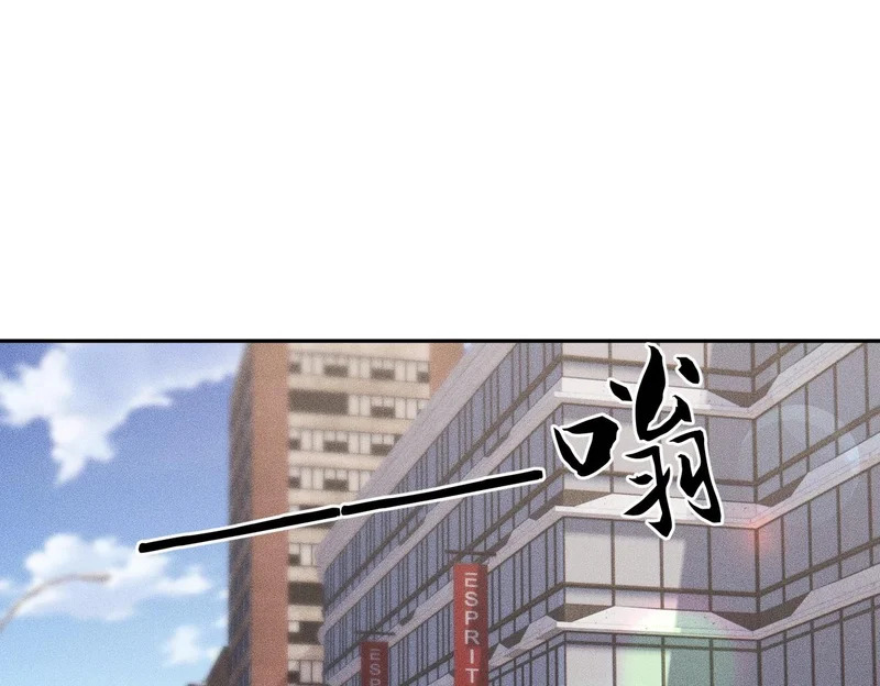 第66话 佛爷出现！ 第122页