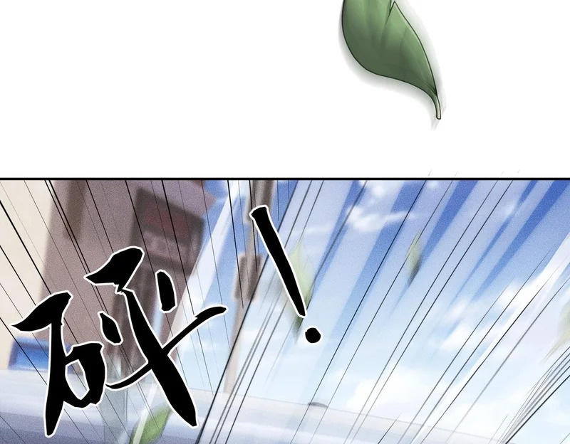 第66话 佛爷出现！ 第127页