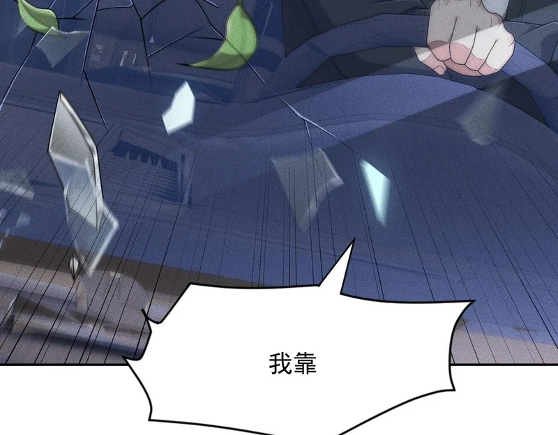 第66话 佛爷出现！ 第129页