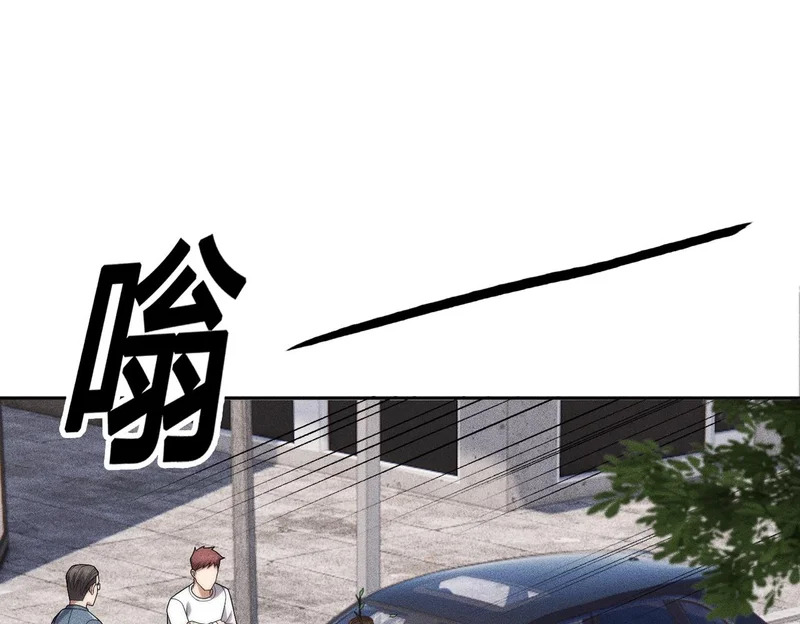 第66话 佛爷出现！ 第145页