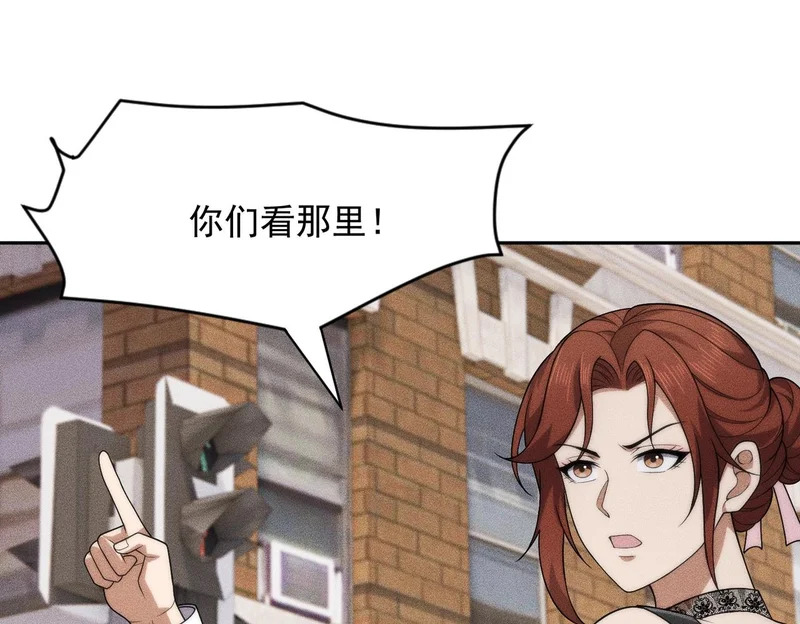 第66话 佛爷出现！ 第160页