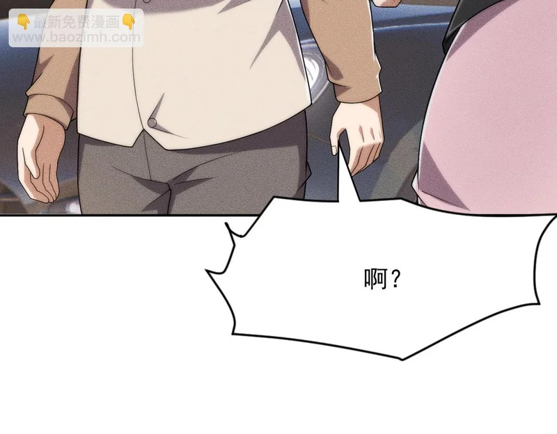 第66话 佛爷出现！ 第162页