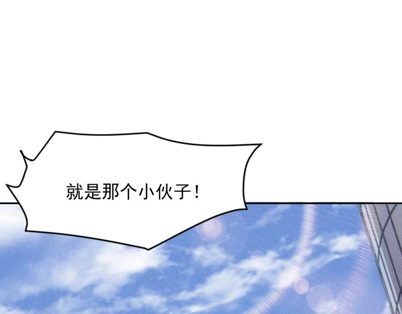 第66话 佛爷出现！ 第163页