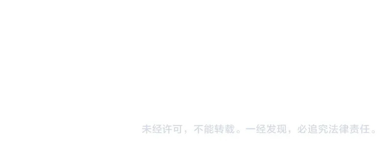 第66话 佛爷出现！ 第167页
