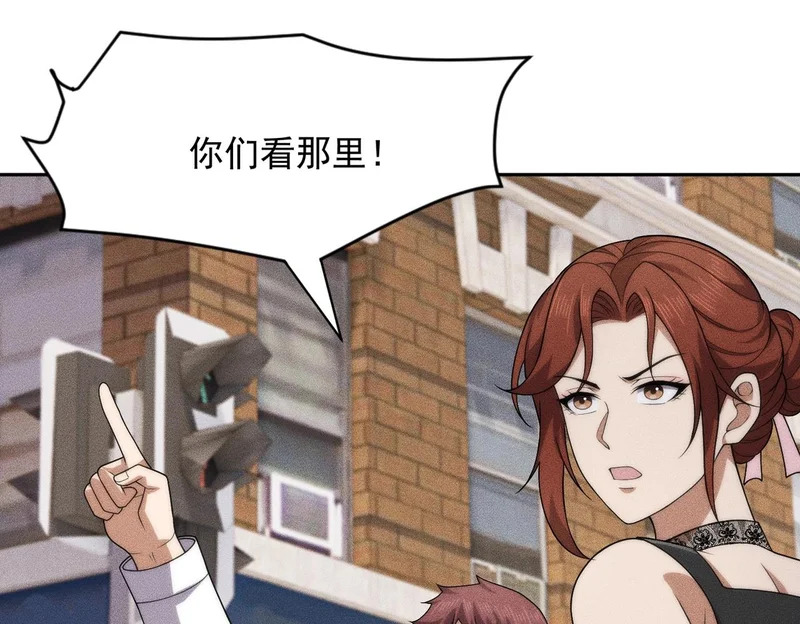 第67话 姐妹终于相见！ 第5页