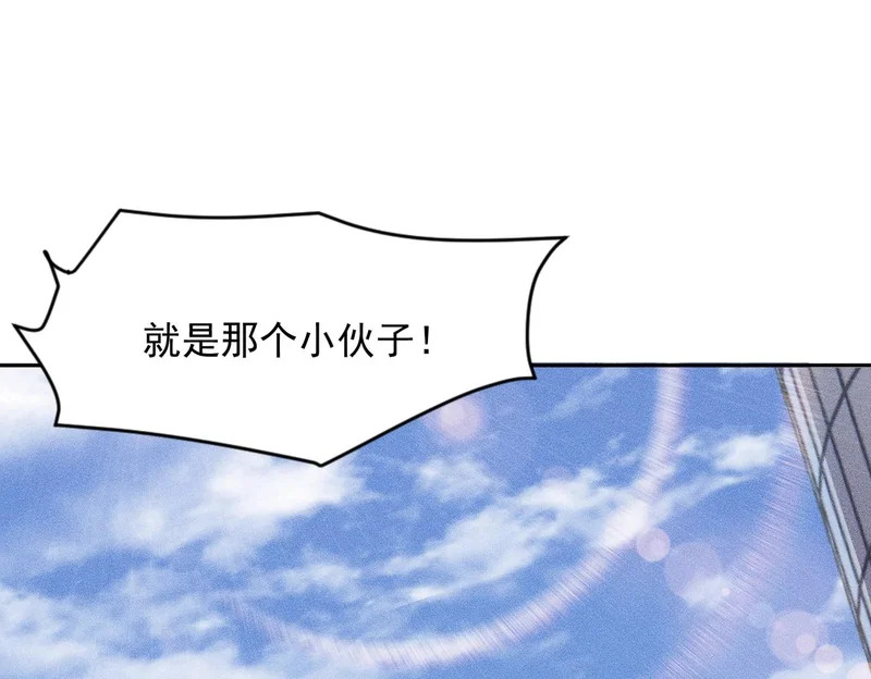 第67话 姐妹终于相见！ 第8页