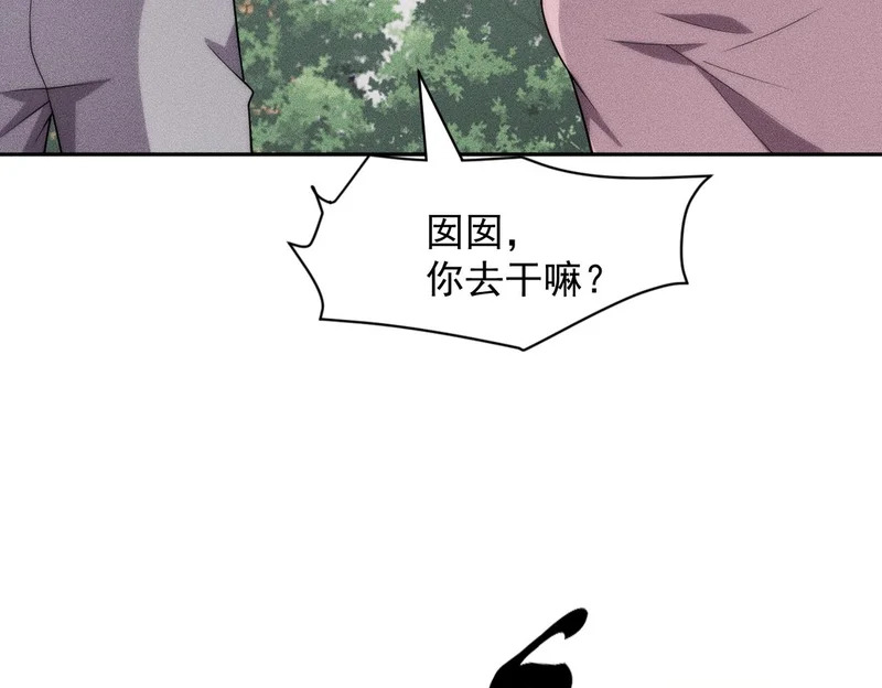 第67话 姐妹终于相见！ 第21页