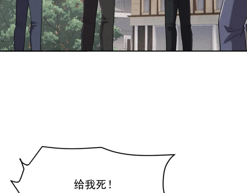 第67话 姐妹终于相见！ 第29页