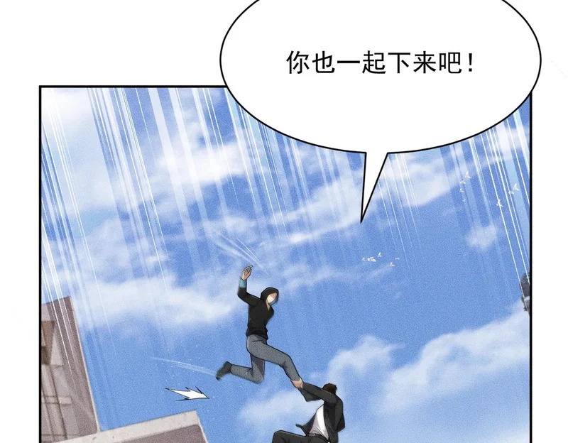 第67话 姐妹终于相见！ 第40页