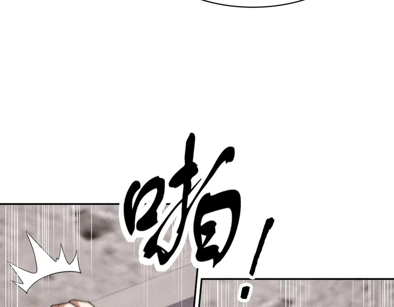 第67话 姐妹终于相见！ 第45页