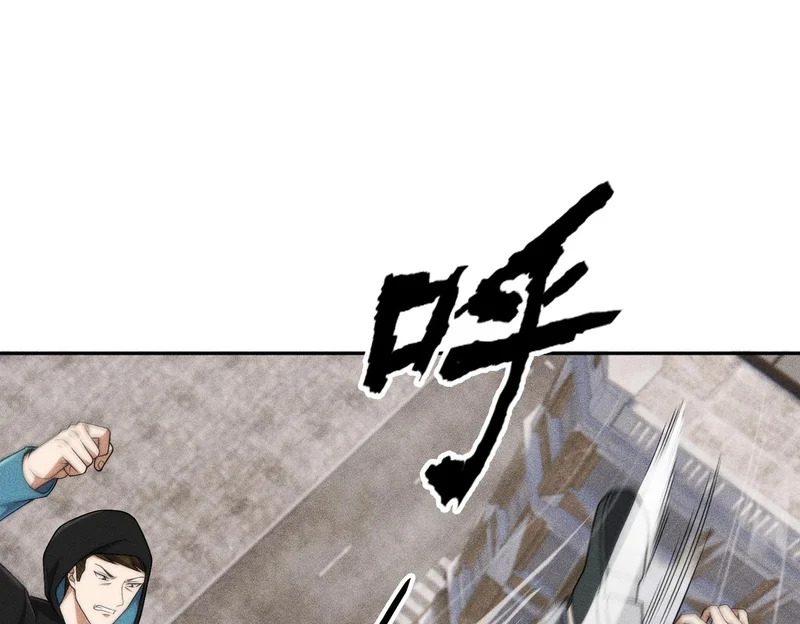 第67话 姐妹终于相见！ 第49页