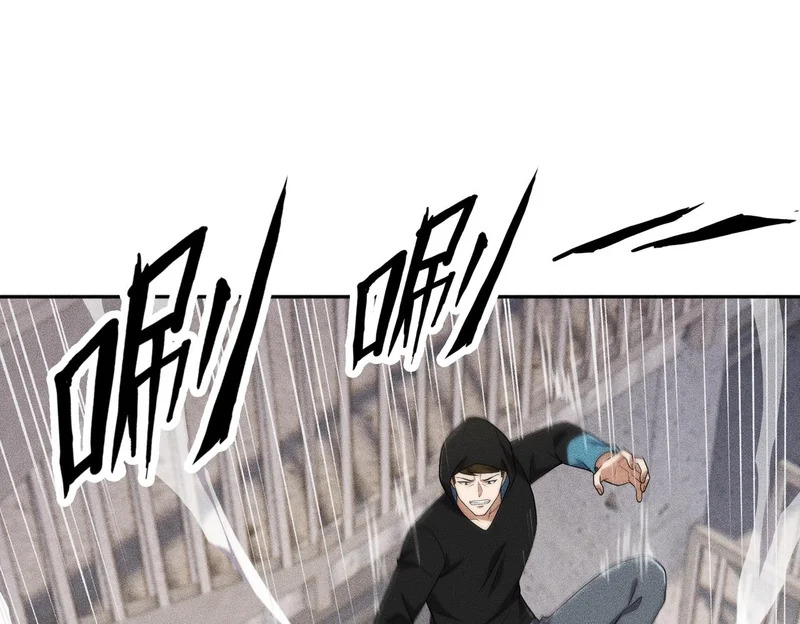 第67话 姐妹终于相见！ 第52页