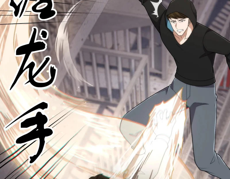 第67话 姐妹终于相见！ 第73页