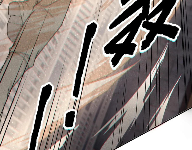 第67话 姐妹终于相见！ 第75页