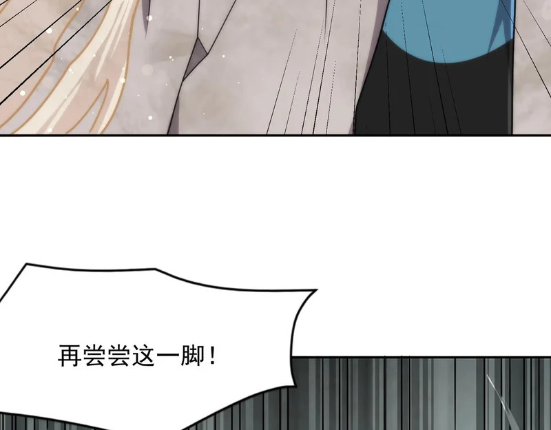 第67话 姐妹终于相见！ 第78页