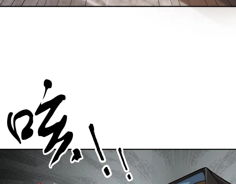 第67话 姐妹终于相见！ 第85页