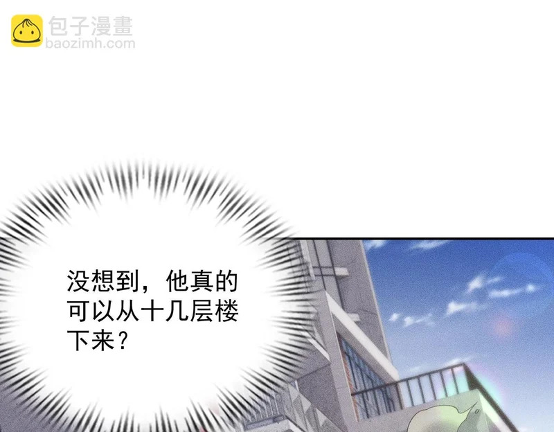 第67话 姐妹终于相见！ 第88页