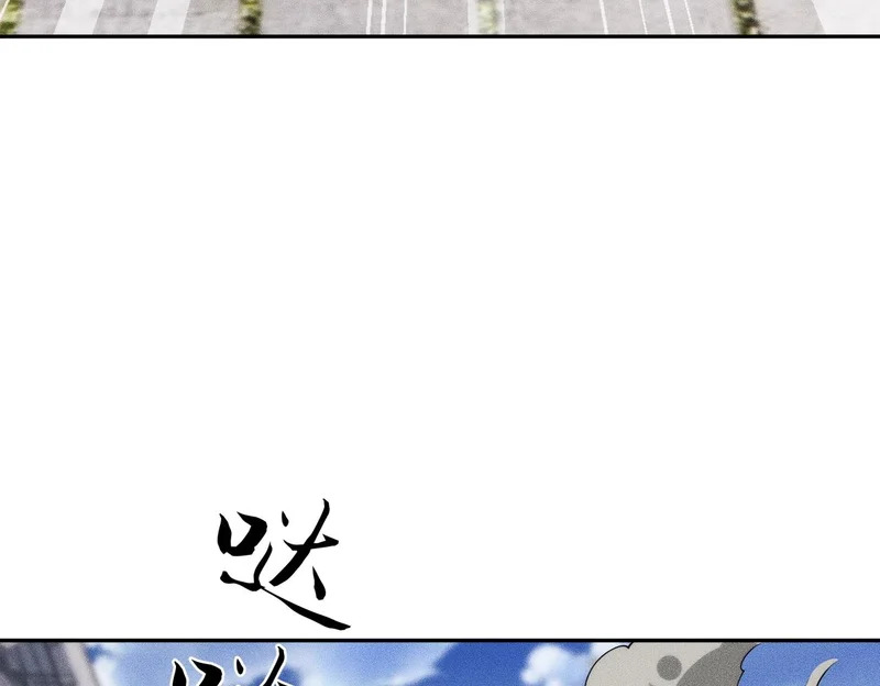第67话 姐妹终于相见！ 第94页
