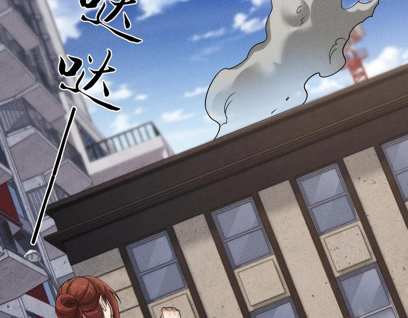 第67话 姐妹终于相见！ 第95页