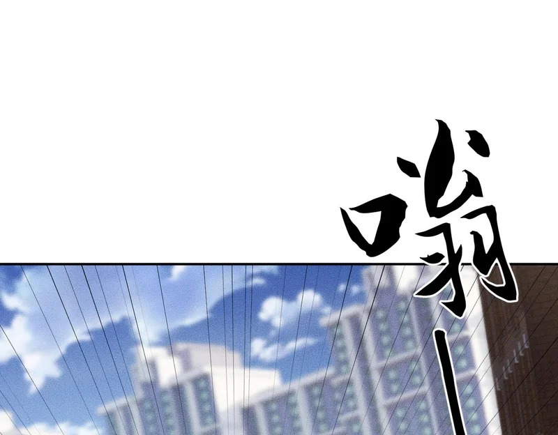 第67话 姐妹终于相见！ 第114页