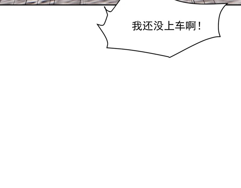 第67话 姐妹终于相见！ 第117页