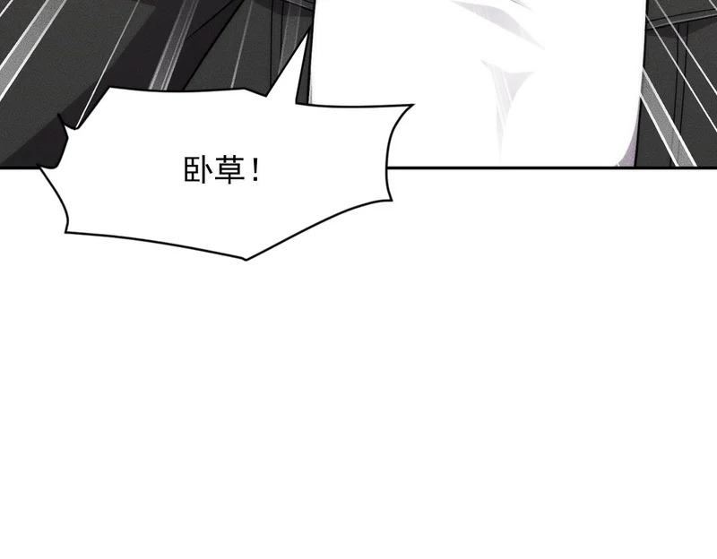 第67话 姐妹终于相见！ 第129页